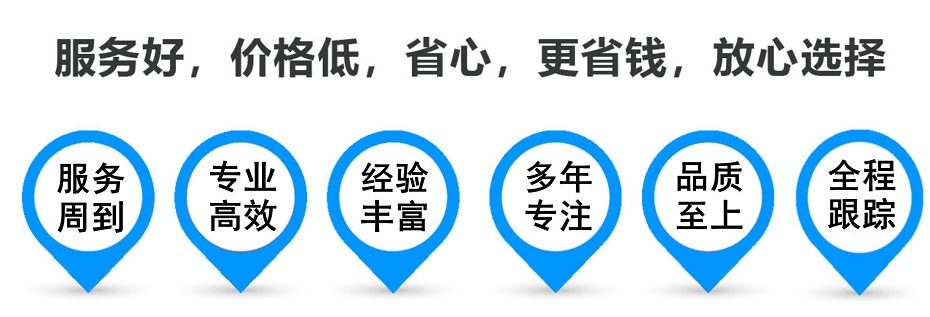 潮州货运专线 上海嘉定至潮州物流公司 嘉定到潮州仓储配送